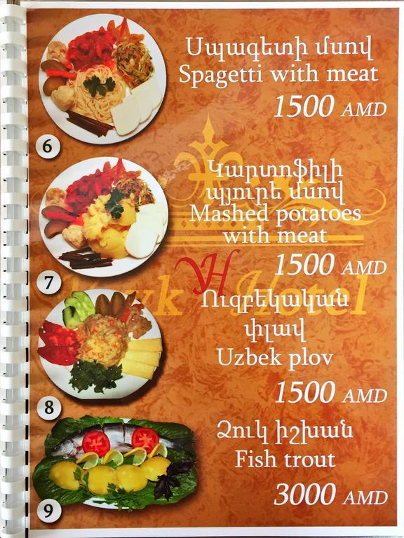 Vayk Hotel Ngoại thất bức ảnh